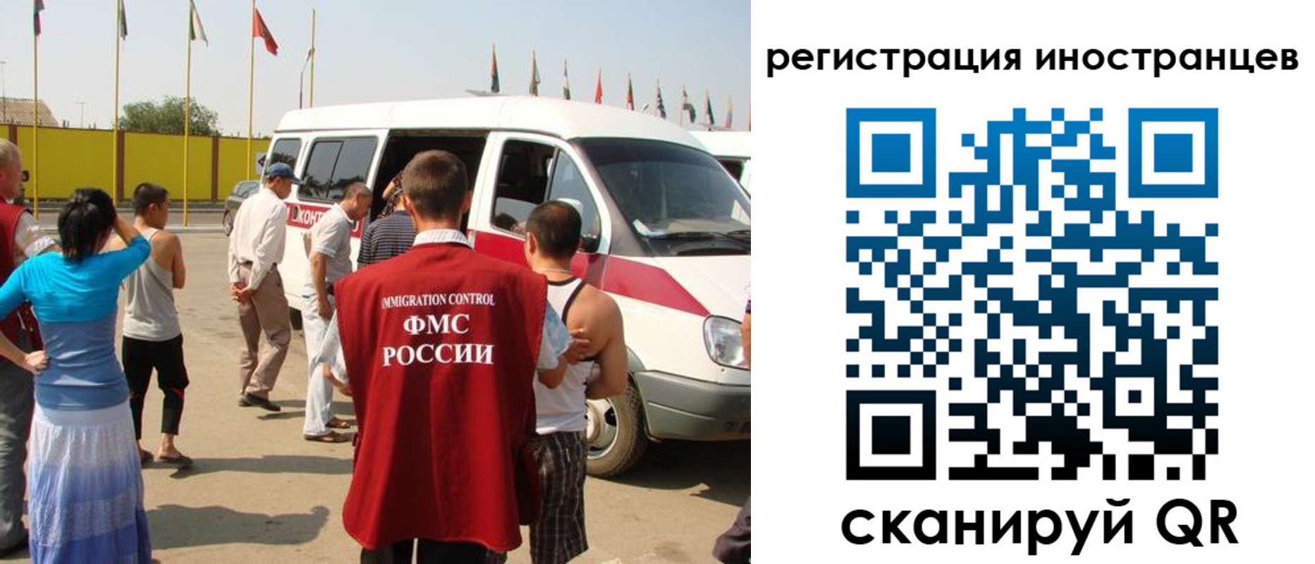 регистрация в Галиче