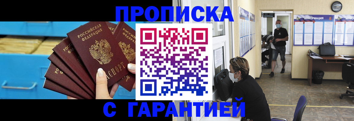 временная регистрация законно в Галиче