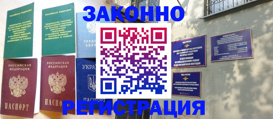 временная регистрация поиск в Галиче
