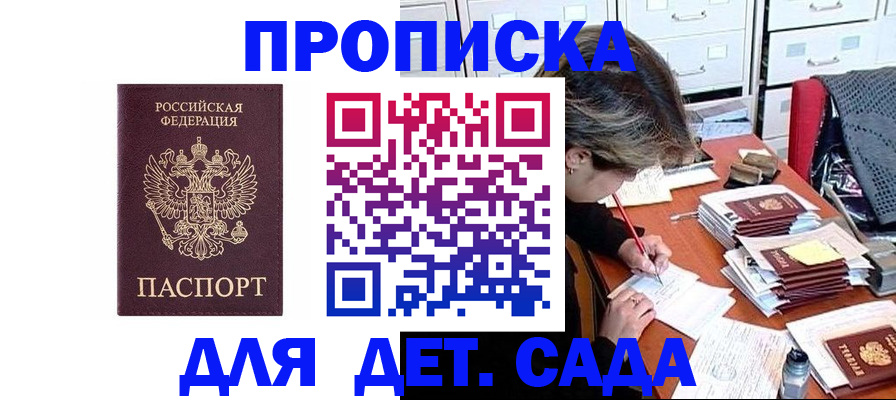 временная регистрация надежно в Галиче