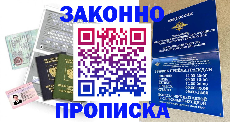 найти адрес прописки в Галиче