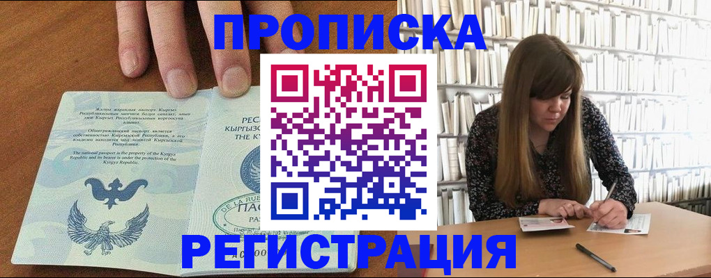 временная регистрация недорого в Галиче